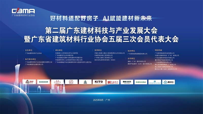 微信圖片_2025-08-08_144725_886